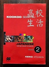 Kookoo Seikatsu Book 2 - second edition by Ke...