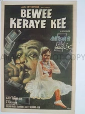 1975 Bollywood 1-sh Poster BIWI  KIRAYE KI Sona Mastan Indra Kumar Jagdeep