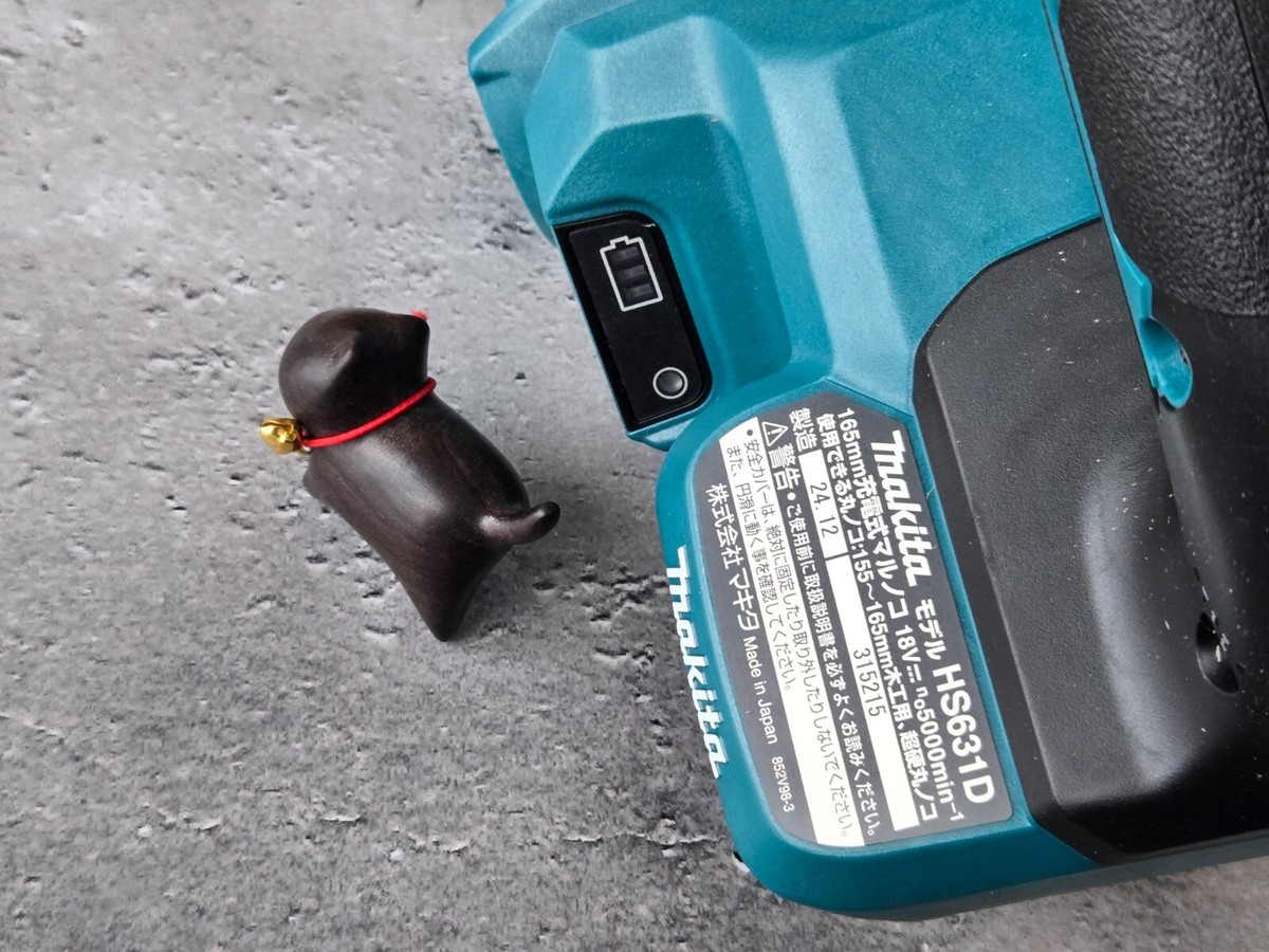 Makita HS631D Rechargeable Circular Saw 18V Blue HS631DZS 165mm