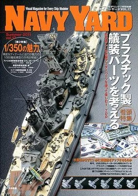 Navy Yard Vol.17 Kriegsschiff Modellbauanleitung Referenz Hobby Japan Magazin #61