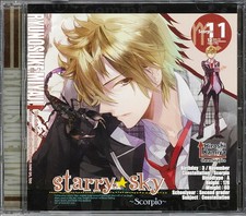 honeybee constellation boyfriend series Vol11 starry sky Scorpio Hiroshi Kamiya