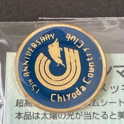 Chiyoda Country Club 15th Anniversary Marker Golf
