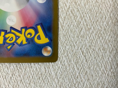 Japanese Pokemon Card Raichu 026/165 ☆ R Rare sv2a Scarlet & Violet 151 HP120 NM - Picture 12 of 24