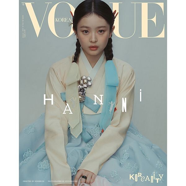 【韓国限定】セット newJeans VOGUE KOREA 2025年1月号 韓国限定】セット newJeans VOGUE KOREA 2025年1月号 - メルカリ