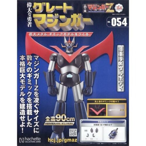 Hachette Weekly Iron Castle Great Mazinger Regional limited Vol 01 ~ 100 - Picture 60 of 107