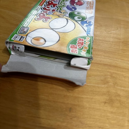 Boxed JAPANESE Gameboy Advance - APYJ - Minna de Puyo Puyo Pop - Picture 6 of 11