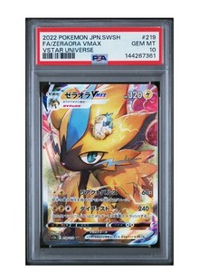 Zeraora Vmax Psa 10 | eBay