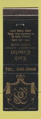 Matchbook Cover - Lord Camelot Restaurant New York City