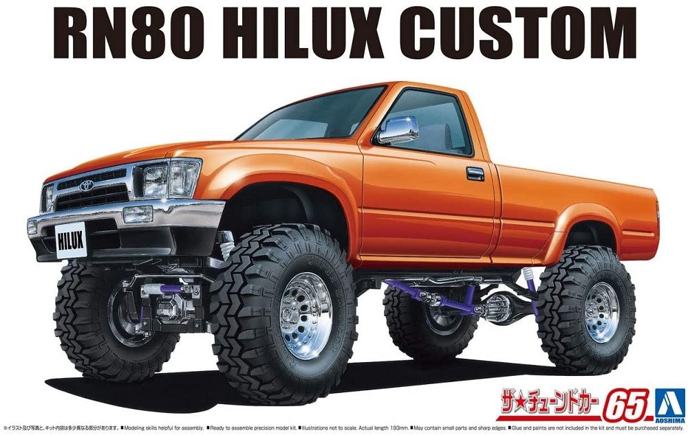 自動車 80 HILUX HIGH RIDER Pickup Truck AOSHIMA Aoshima 1/24 The Tuned Car(65)Model Kit Toyota RN80 Hilux High