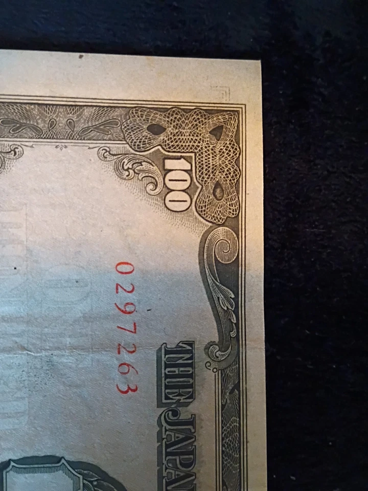 WW2 Japanese Govt Occupation Philippine 100 Peso Bill/Look Pics & Read Desc.... - Image 3 of 4