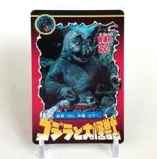 Minilla Godzilla & Daikaijyu Card No.12 very rare Bandai 1992 Toho Japanese b