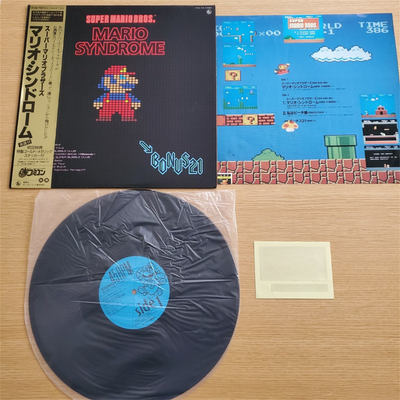 SUPER MARIO BROS. MARIO SYNDROME レコード 美品 マリオ・シンドロームLP レコード