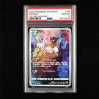PSA 10 GEM MT 2022 Pokemon JPN Mew VSTAR Universe 183/172 AR
