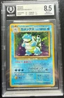 (PSA) BGS 8.5 Blastoise Japanese Basic Base Set Holo Rare Pokemon Card #009
