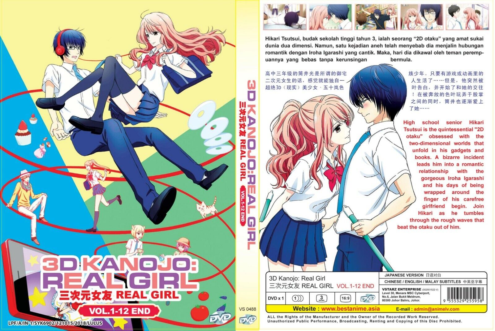 3D Kanojo Real Girl (2018): ratings and release dates for each episode