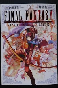 Japan Manga Final Fantasy Lost Stranger Vol 1 Ebay