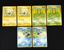 Neo Discovery Vintage Japanese 6-Card Lot Mareep Kakuna Poliwag NM-MINT