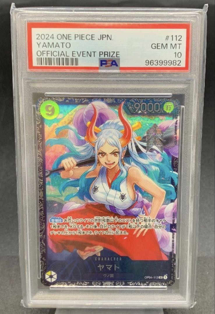 【PSA10】ヤマト ベスト8記念品 Psa10 One Piece Yamato Flagship Battle Top 8 Commemorative