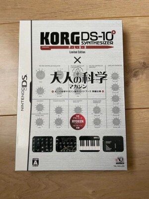 KORG DS-10 Plus limited edition Region Japan Nintendo DS from