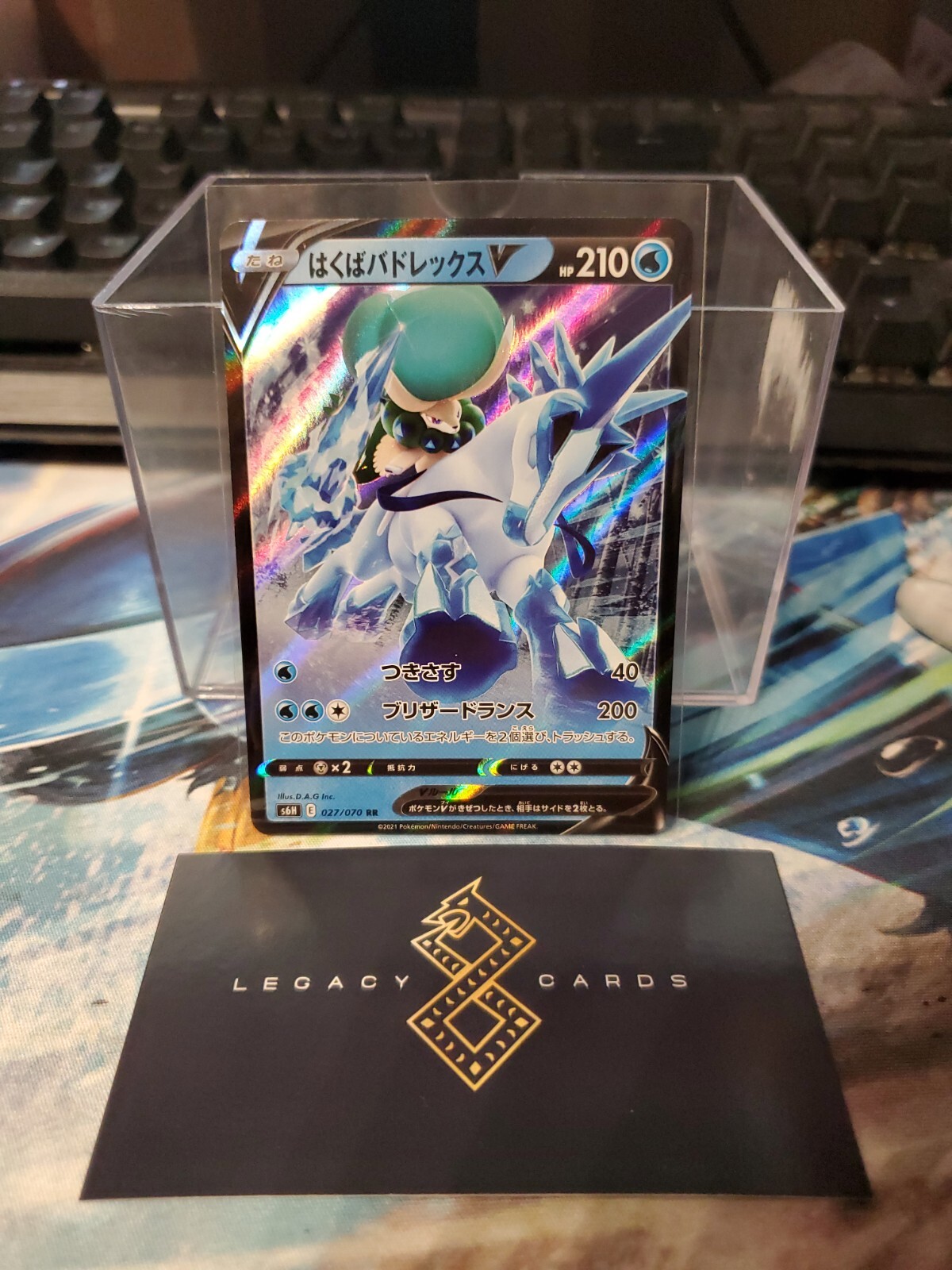 (Japanese) Ice Rider Calyrex V 027/070 RR - s6H Silver Lance - Pokémon TCG (NM)