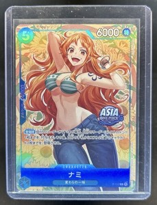 Nami P 112 | eBay