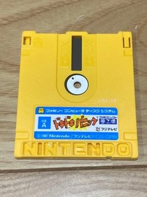 DOKI DOKI PANIC YUME KOJO Nintendo Famicom Disk FCD Japan import