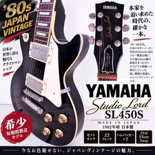 YAMAHA Studio Lord SL450S 1982 Vintage Electric Guitar Black Finish