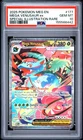 POKEMON MEGA VENUSAUR ex 2025 MEG EN-MEGA EVOL #177 SPECIAL ILLUS RARE PSA 10