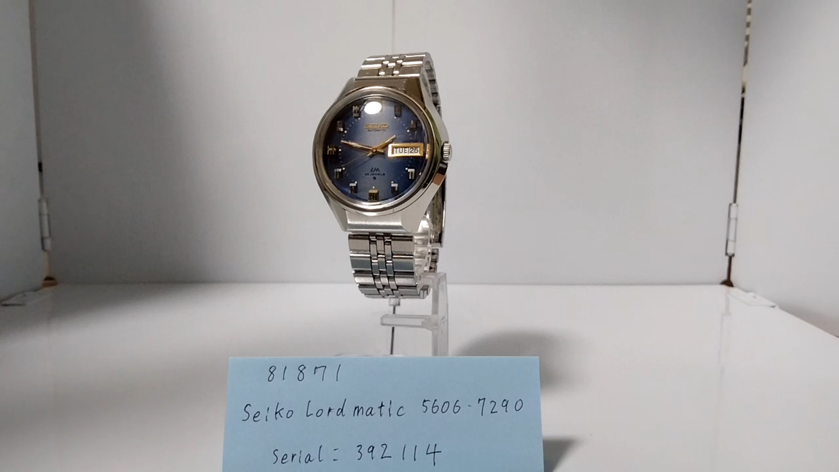 時計 SEIKO LORD MATIC 25 JEWELS 5606-7290 Vintage 1973 Seiko Lord matic 5606-7290 Day/Date Automatic Mens