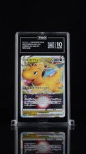 Dragonite VSTAR 050/071 2022 Pokémon GO JPN Triple Rare TAG 10 Gem G6834370