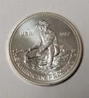 1982 Engelhard Prospector 1 oz Silver Bar - A763