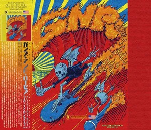 Guns N Roses Live In San Diego 17 3cd Silver Masterpiece Series Xavel Sms154 Ebay