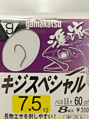 Gamakatsu KIJI Special 7.5-0.6 8pcs Leader 2.4lb-60cm | eBay