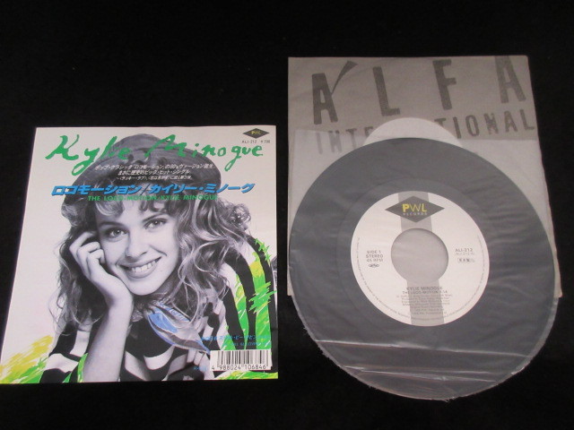 Kylie Minogue Loco-Motion Japan Promo 7 inch Vinyl Single PWL
