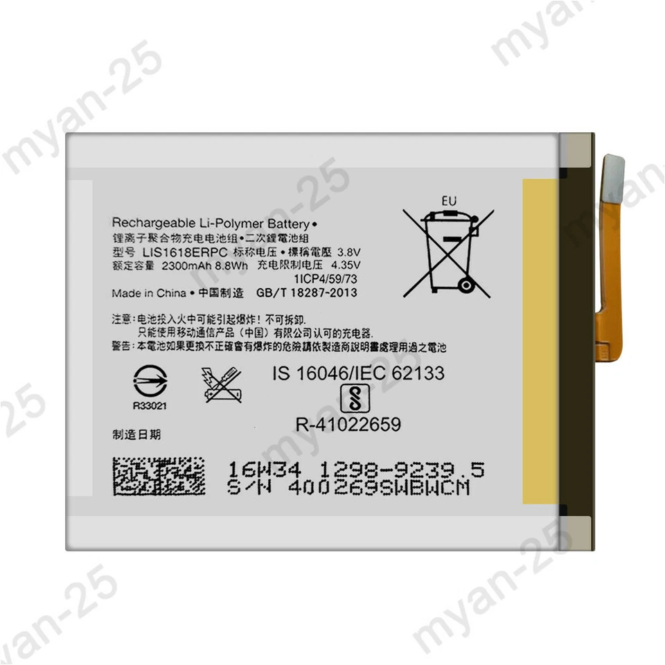 Batería de repuesto para Sony Xperia XA F3113 LIS1618ERPC + Kit de herramientas Foto 4 de 4