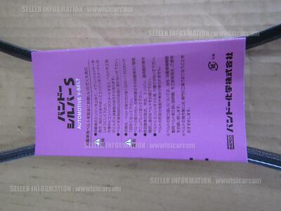 CRAT様☆ 専用ページ☆ BANDO FANBELT BANDO SILVER-S RAF3450 AUTOMOTIVE V-BELT | eBay