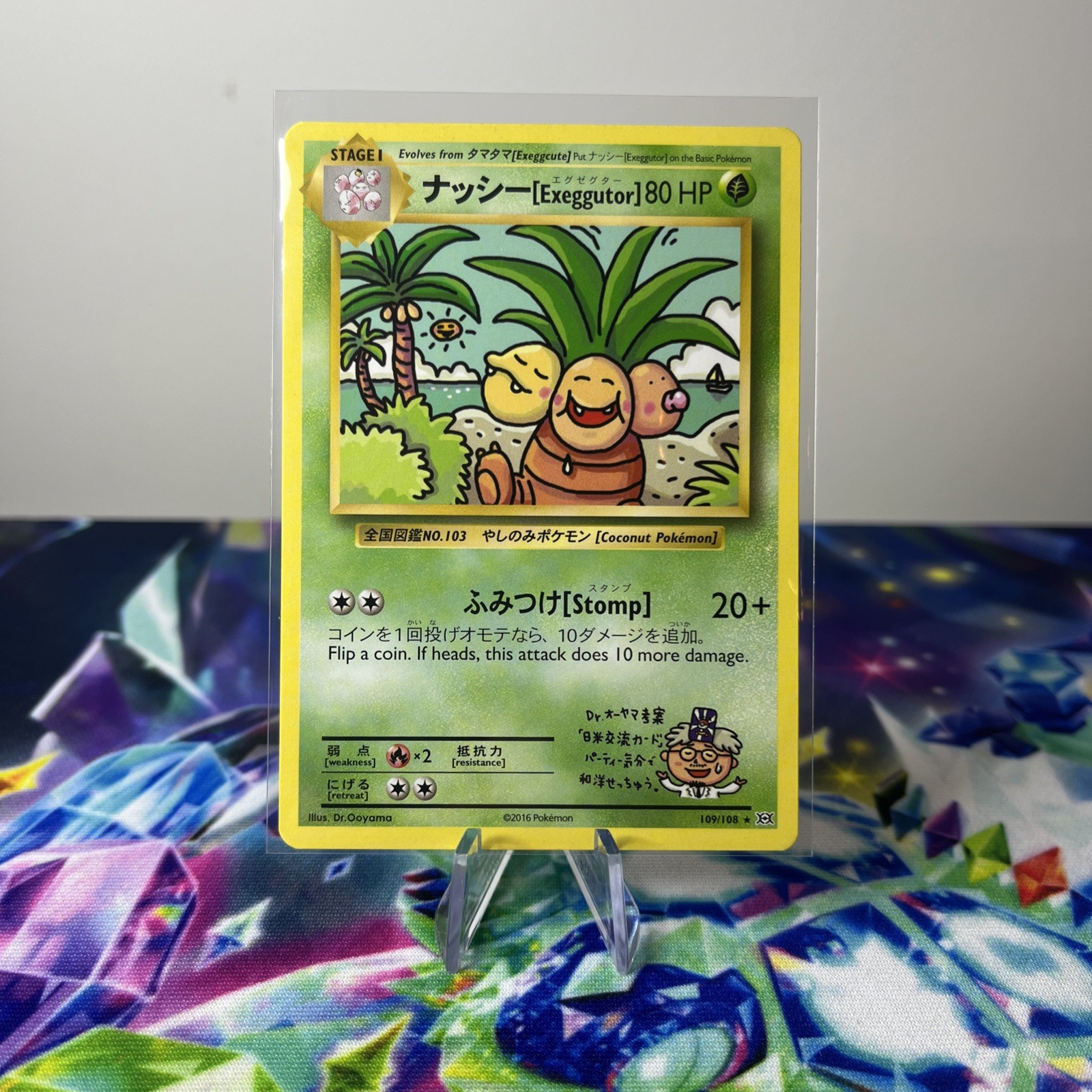 Pokémon TCG Exeggutor Evolutions 109/108 Secret Rare LP.