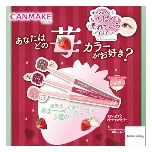 [NEW] Canmake Creamy Touch Liner 14 Strawberry Cupid Eyeliner Pencil Gel Smooth - Image 3 of 4