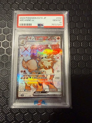 Pokémon Arcanine ex 092/078 SV1V Violet EX Secret Rare Holo PSA 10 Japanese