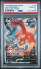 2022 POKEMON SWORD & SHIELD BRILLIANT STARS #154 FULL ART/CHARIZARD V PSA 10