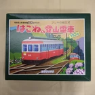 Tinplate model Hakone Mountain Railway Hakone Tozan Railway