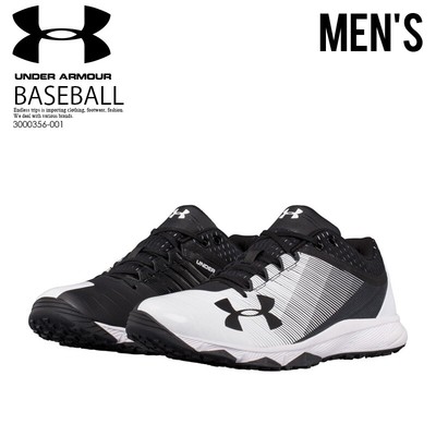 under armour yard low