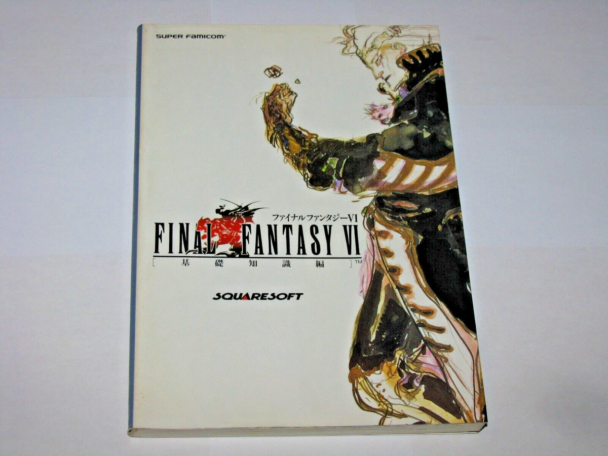 Final Fantasy VI 6 Super Famicom SFC Japan Basic Knowledge Guide