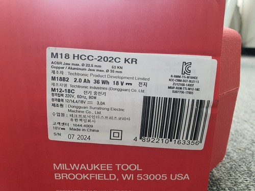 Milwaukee Cutter M18 Hcc 2x2.0Ah 18V BL Cable 6Ton 35mm 400SQ 53kN Charger_220V - Picture 4 of 11