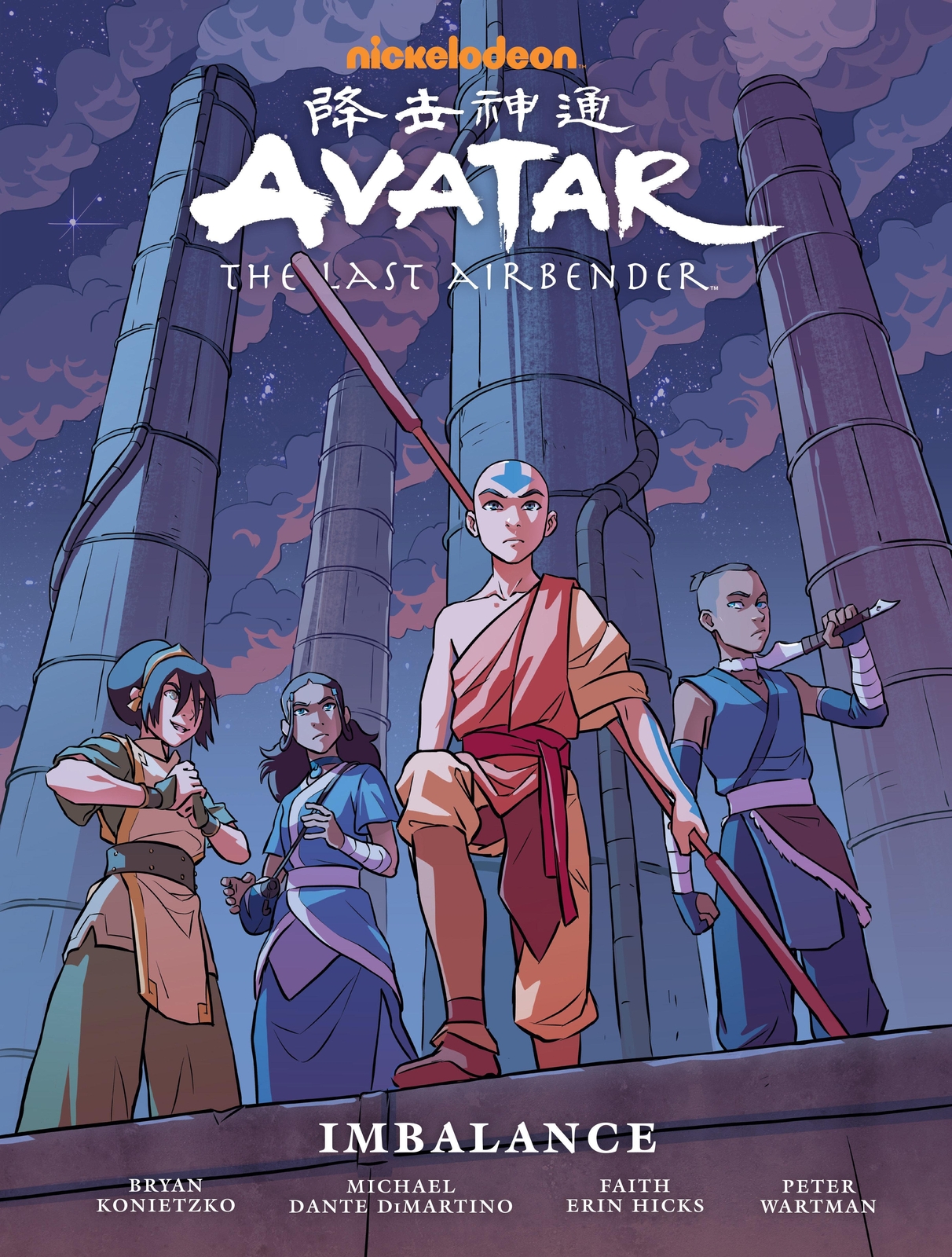 Thumbnail - Faith Erin Hicks (u. A.) | Avatar: The Last Airbender--imbalance