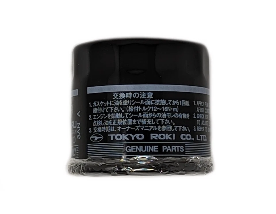 原始设备制造商工厂斯巴鲁发动机机油过滤器和粉碎垫片 15208AA100 正品 6 包 — 第 3/4 张图片