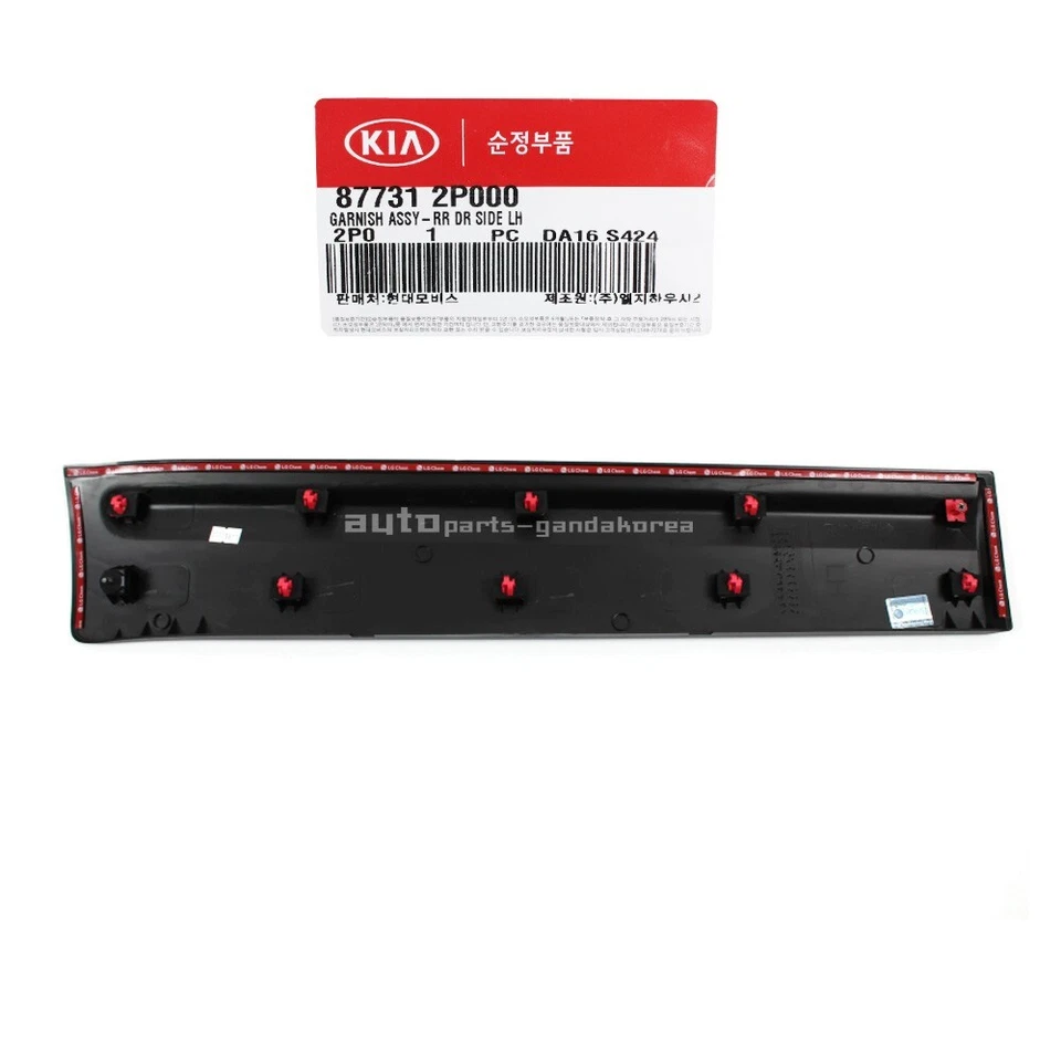 FEDEX⭐ 877312P000 PUERTA TRASERA MOLDURA INFERIOR CONDUCTOR IZQUIERDO PARA KIA SORENTO 2011-2015 Foto 3 de 4