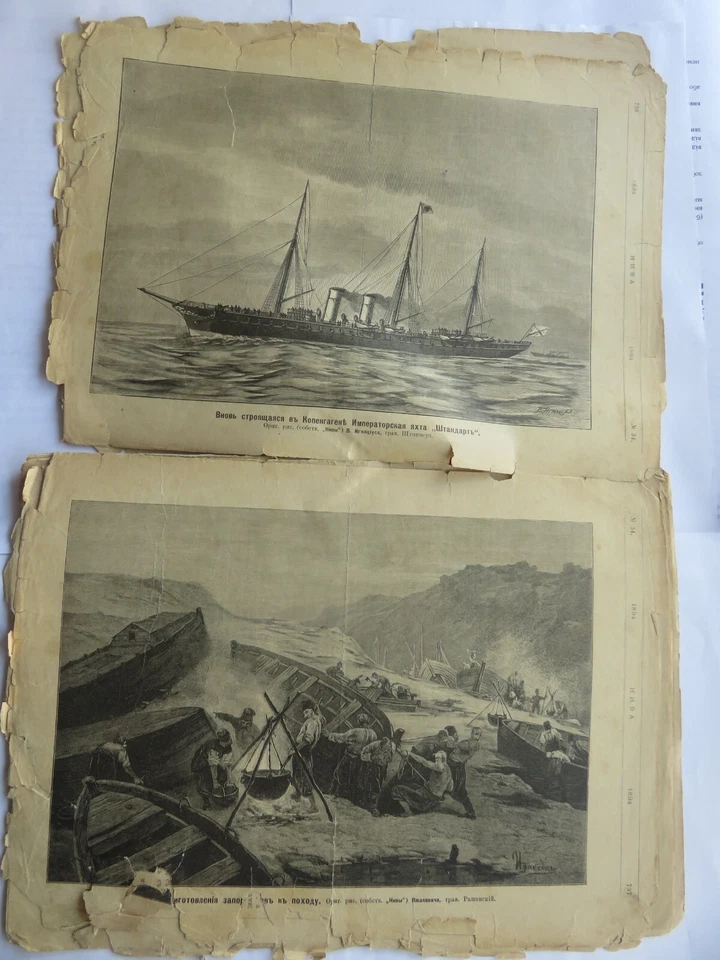 Tsarist Russia, popular, educational magazine Niva, with pictures 1894, ORIGINAL - Image 3 of 4