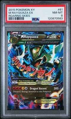 2015 POKEMON XY ROARING SKIES #61 M RAYQUAZA EX PSA 8 | eBay