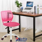 Ergonomic MidBack Mesh Computer Office Task Child Chair Adjustable Height Swivel